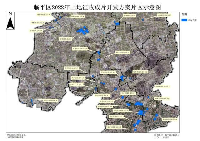 重磅临平区2022年土地征收成片方案发布这些地方即将诞生拆迁户