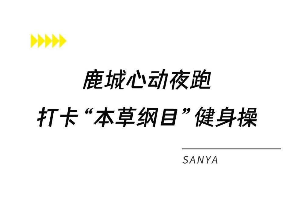 今晚一起嗨？三亚首届城市旅游节4大活动，等你来告白