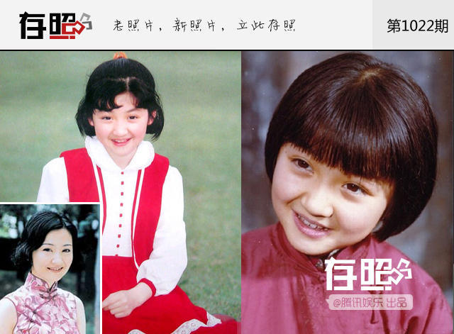 【存照】昔日小童星,如今的霸道总裁