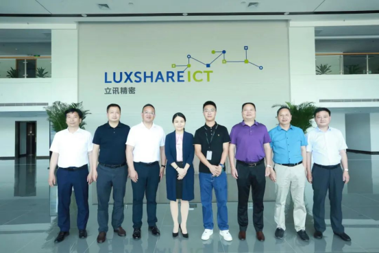 立讯(luxshare)成立于2004年,包括深圳立讯精密工业股份有限公司,协讯