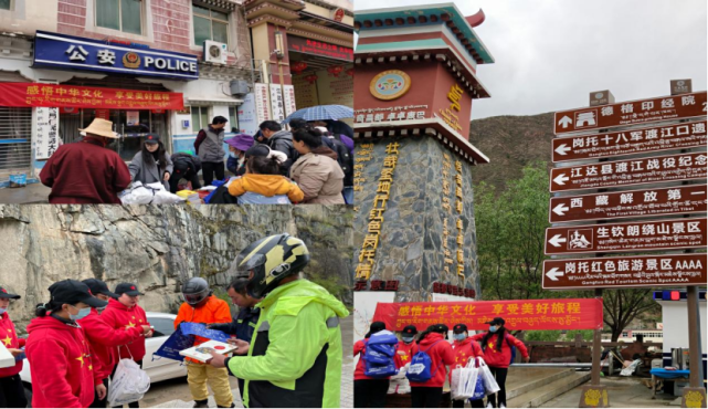 解放第一村"岗托村等地设立"5·19中国旅游日"宣传点,通过悬挂横幅