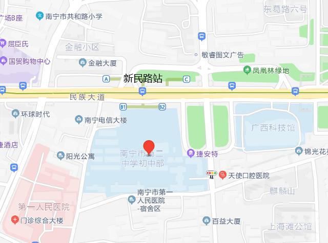 南宁市第一中学五象校区(高中部)地址:南宁市西乡塘区人民西路云亭街