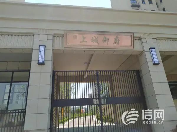 上城御府实际情况与宣传不符 市场监管部门介入调查