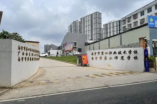 南宁市第六职业技术学校(仙葫校区)地址:南宁市青秀区五合大道5号51.