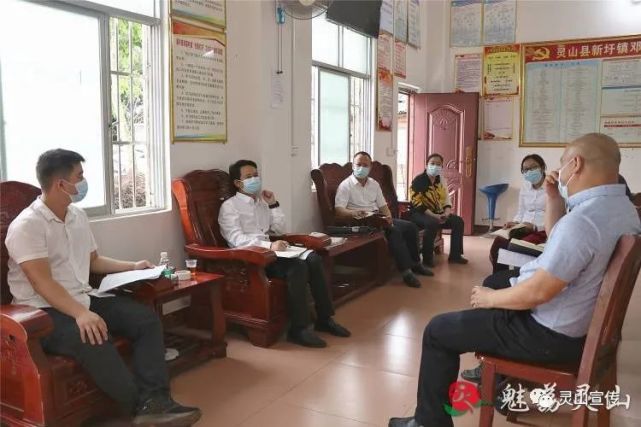 张海兵与新圩镇领导班子进行换届回头看集体谈心谈话