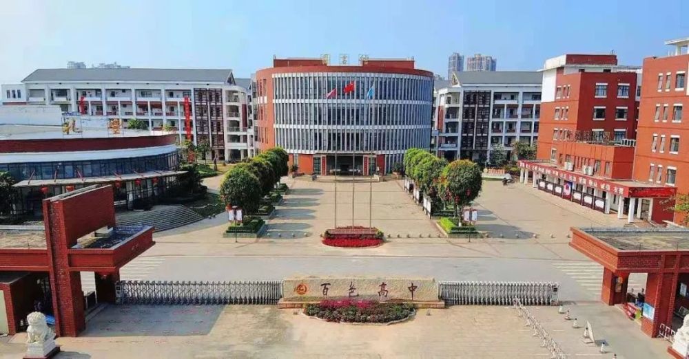 百色市右江区第八初级中学地址:百色市右江区翔云路61号5.