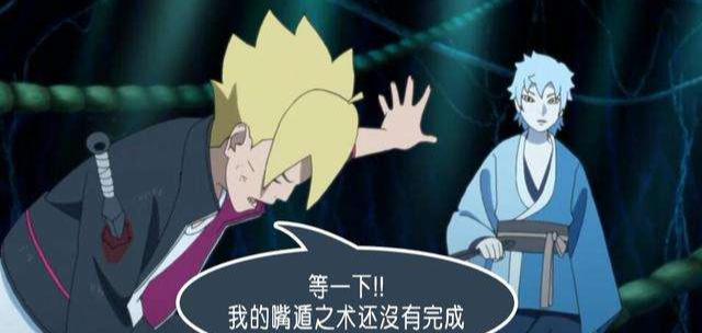 疼痛感一下子就上来了,博人的经典表情包出现,泰国小哥的创作果然是没