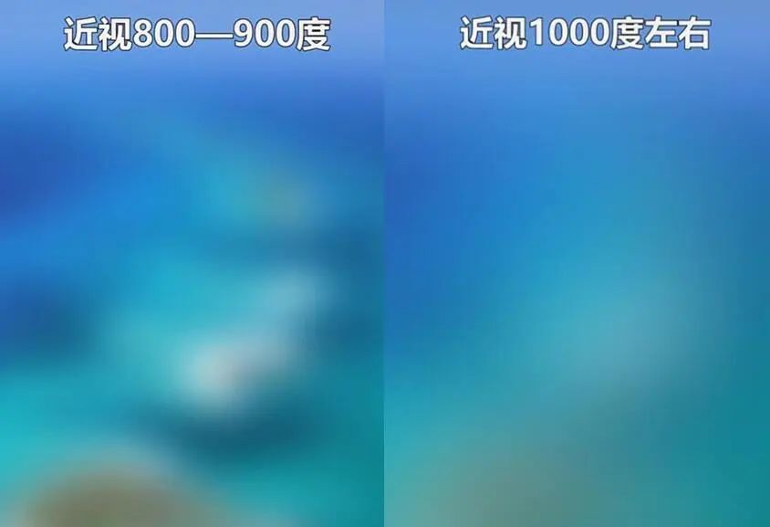 记得问过一个同学,近视500度眼中的世界是什么样的,他缓缓地告诉我