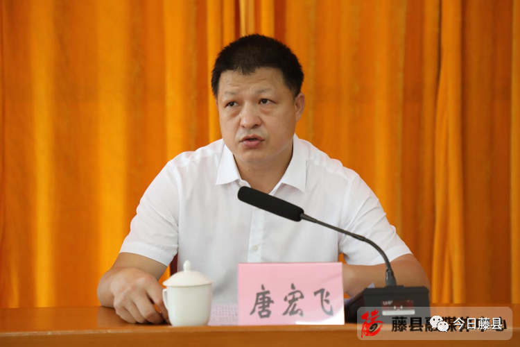 县委常委,统战部部长,副县长唐宏飞参加开班仪式