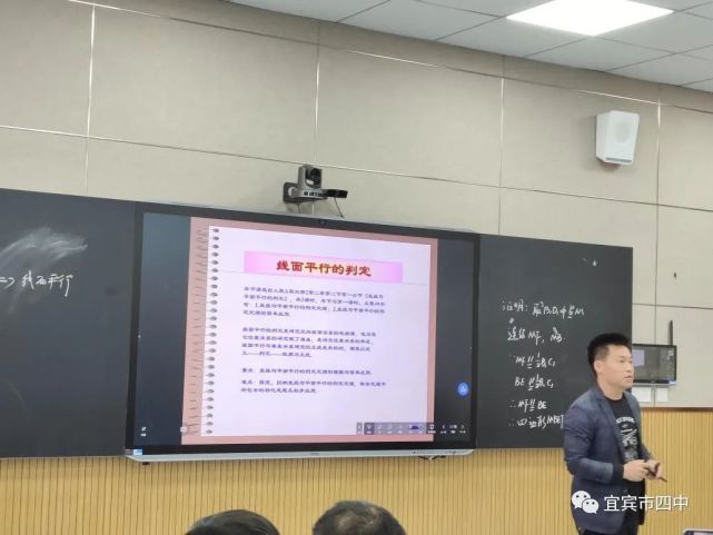 齐协力助学科发展,大比武促专业成长—宜宾市四中首届"课堂大比武"