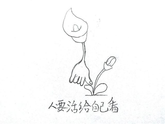 不要太在乎别人