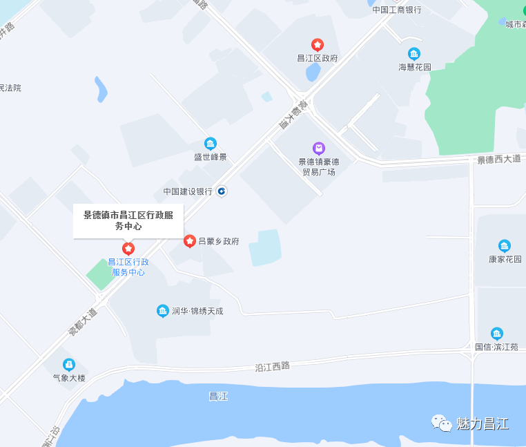 优化营商环境,方便辖区群众,企业办事办证,根据《昌江区政务服务中心"