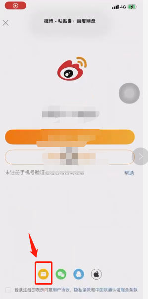 2022账号共享使用大合集插图2