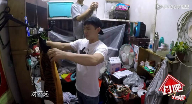 万事帮帮主为什么是他？你之前可能认识了个假李晨（图） - 17