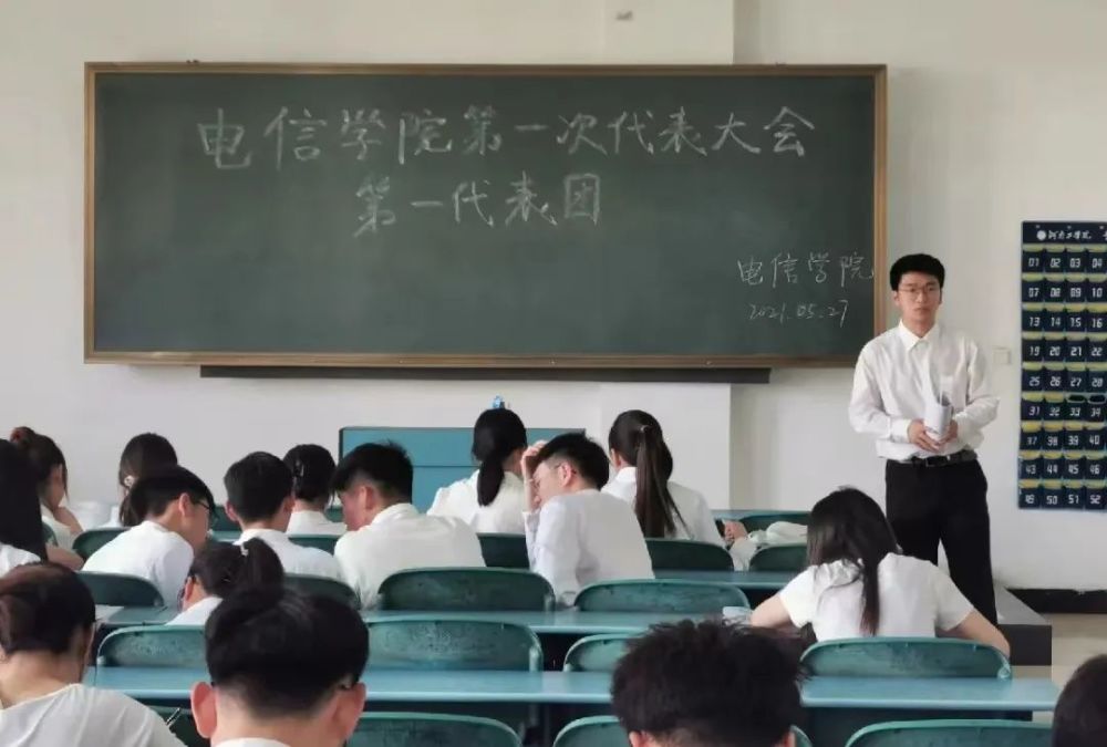 最美大学生九李欣浩肩负责任奋勇前行