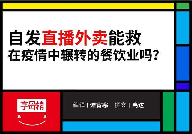 外卖平台小程序_微信小程序外卖平台有哪些_志汇 餐饮外卖小程序