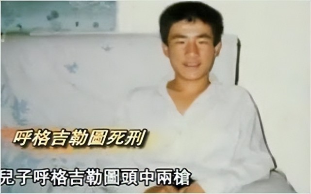 9年后真凶落网:你们杀错人了|闫峰|呼和浩特|呼格吉勒图|赵志红