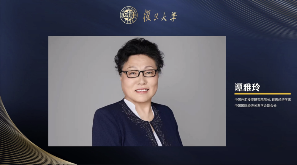 谭雅玲:去美元化在当下仍是理想主义|复旦金融公开课_腾讯新闻