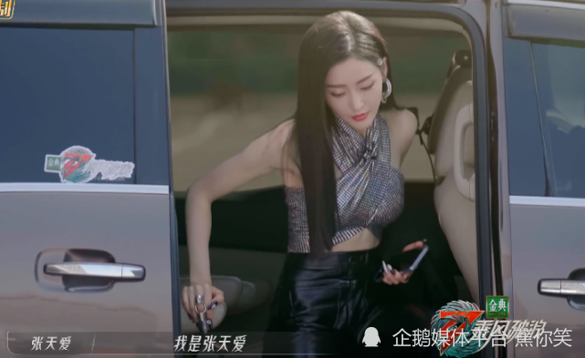人美心善的张天爱,暖心搭话郑秀妍"小爱同学"的人格魅力成功引起宁静