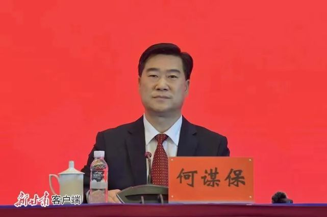 新闻发布会丨中国共产党甘肃省第十四次代表大会筹备工作