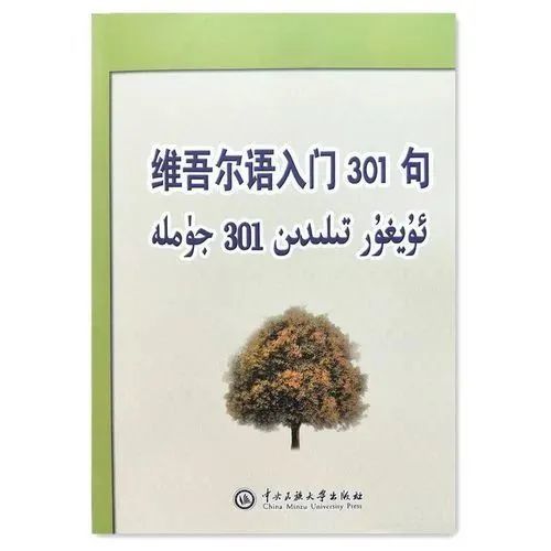 内容简介:该书由"认读字母 日常基础用语(基础级"日常用语(初级"