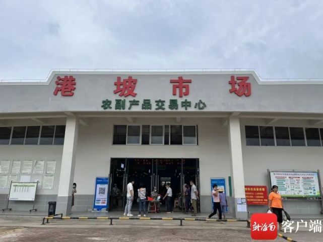 陵水民生账本|陵水10家农贸市场"旧貌换新颜"