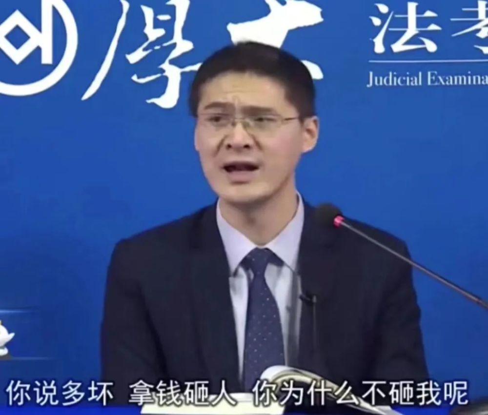 表情包罗翔老师经典语录截图表情包