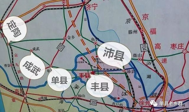 配套建设6个火车站,途经菏泽市定陶区,成武县,单县,丰县