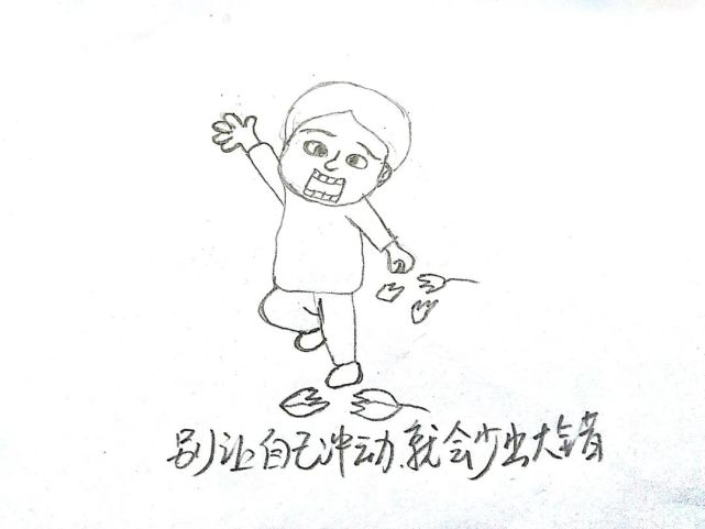 少冲突,多理解