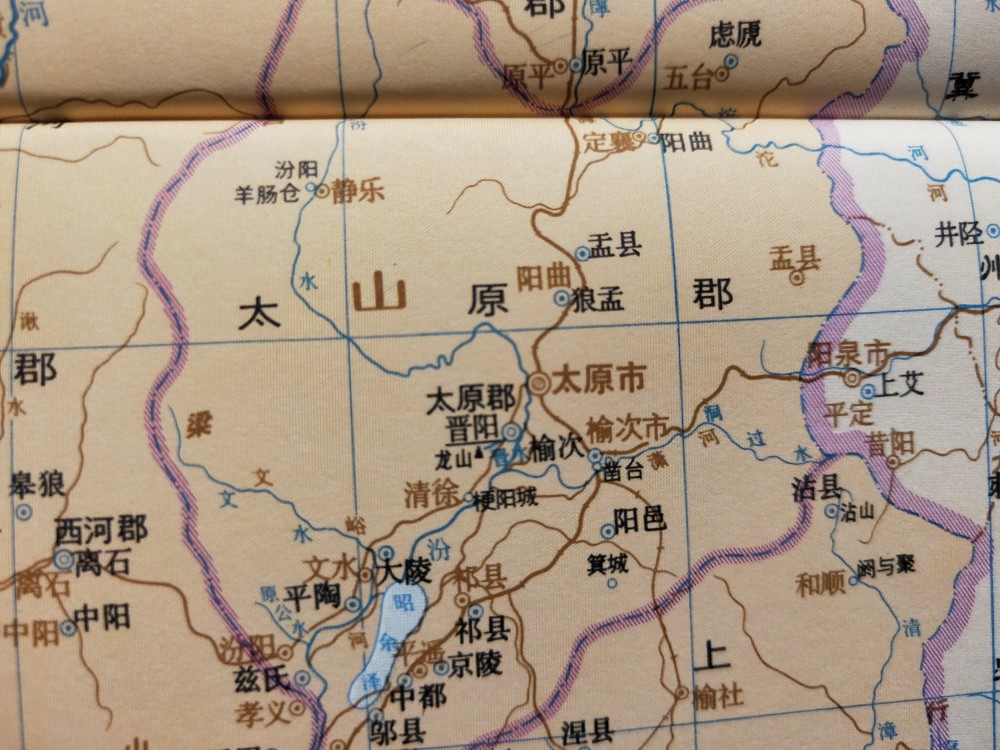 古地名演变山西太原地名及区划演变过程