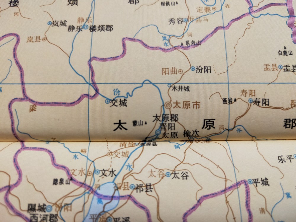 古地名演变山西太原地名及区划演变过程