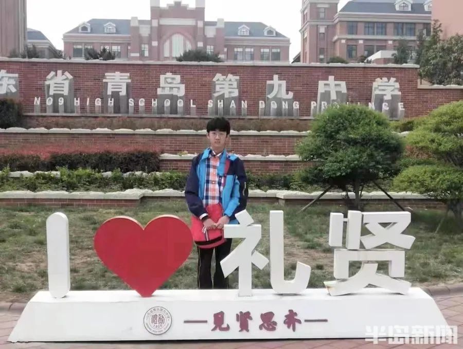 但他次次考试不掉链子,不仅平时语数英成绩名列前茅,更在今年青岛九中