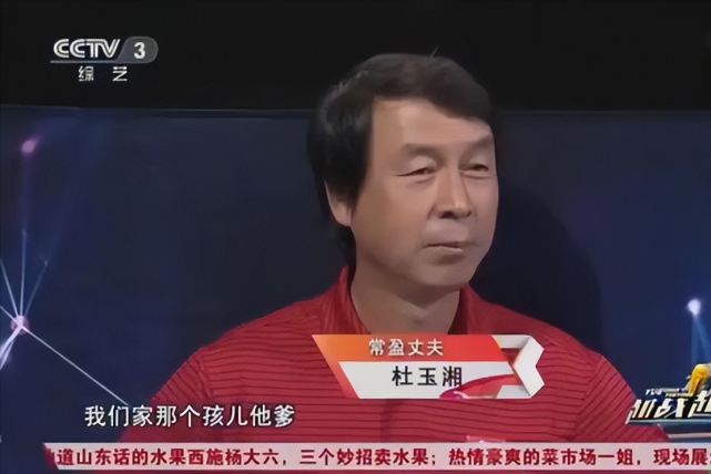 他于1987年出生于沈阳一个殷实的家庭,父亲杜玉湘一直经商,并在他出道