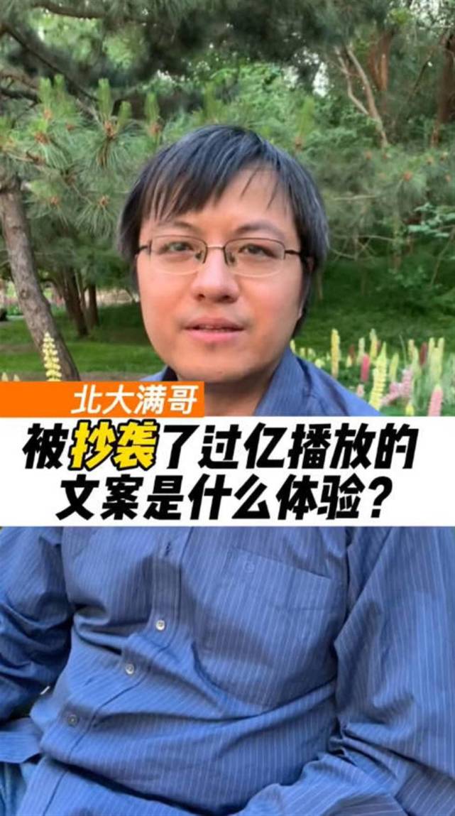 "小满"广告文案涉嫌抄袭,奥迪向刘德华,"北大满哥"道歉