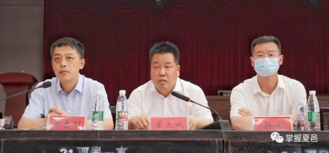 随后,城关镇党委书记董天成就双方安置补偿纠纷争议提出了解决问题所