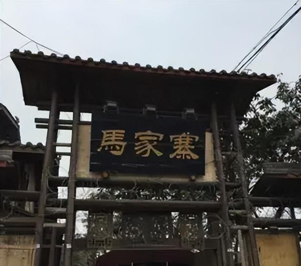 2010年贵州发现陈圆圆墓地当地人自称吴家后人陈圆圆没被杀