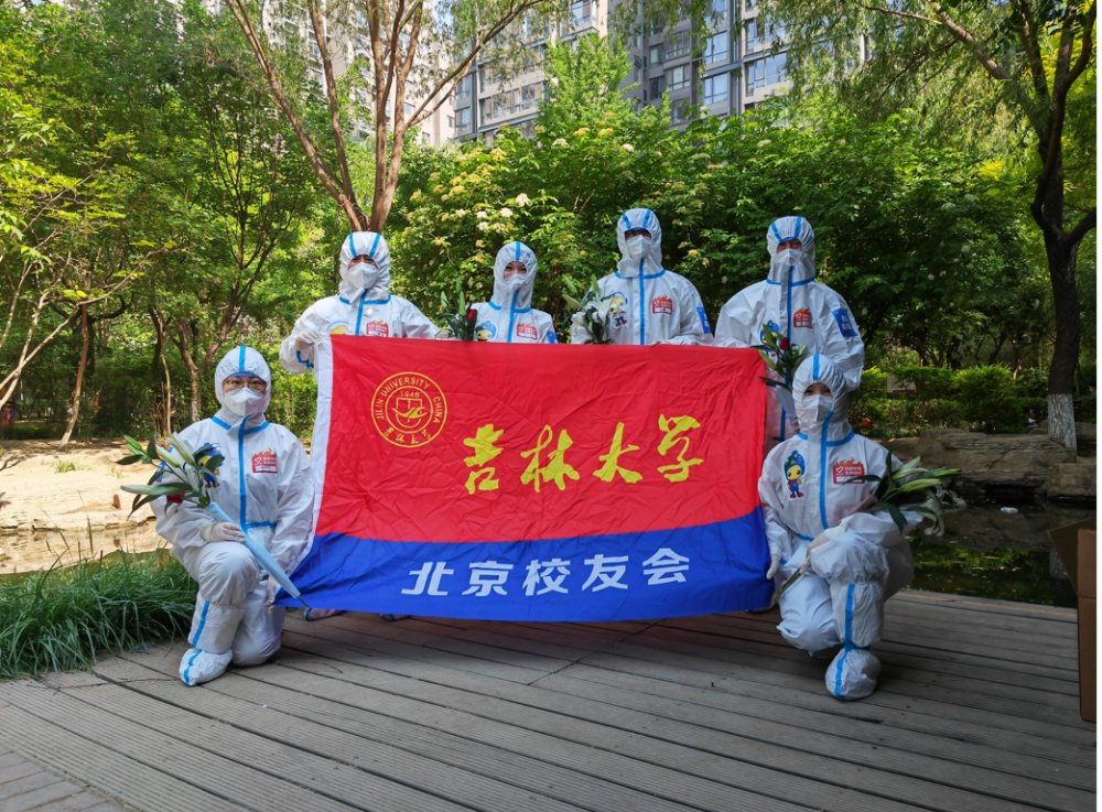 吉林大学北京校友志愿者支援西城区陶然亭社区核酸检测信息录入