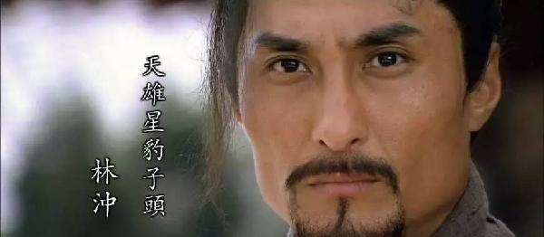 梁山中逆袭成功的好汉,带有官逼民反的色彩,在文学家那却大不同