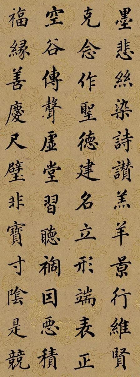 梁同书(1723～1815)字元颖,号山舟,大学士梁诗正之子.梁同书家学渊源.