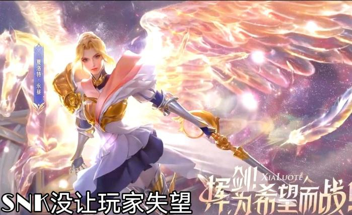 王者榮耀夏洛特皮膚特效官宣,建模與海報巨美,有對比才有進步(圖2)