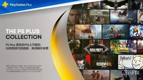 很想自我"升级"的索粉e——向往playstation plus升级追加的400 款