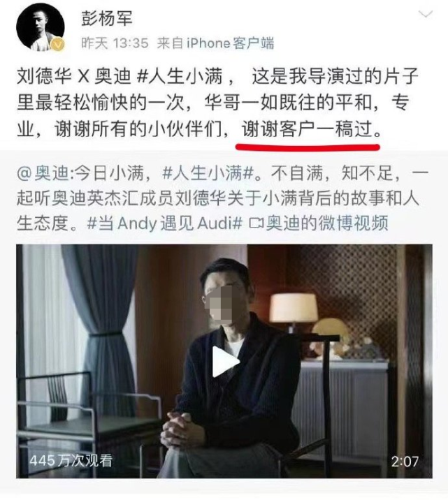 图片来源:@地瓜熊老六有网友扒出,同一公司,同一导演给宝马拍的广告