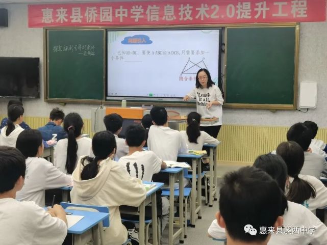 溪西中学多名老师,到这些学校参加教研活动!