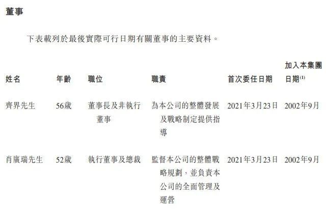 而如今新增进大连万达商管的董事何其聪此前是珠海万达商管的董事,在