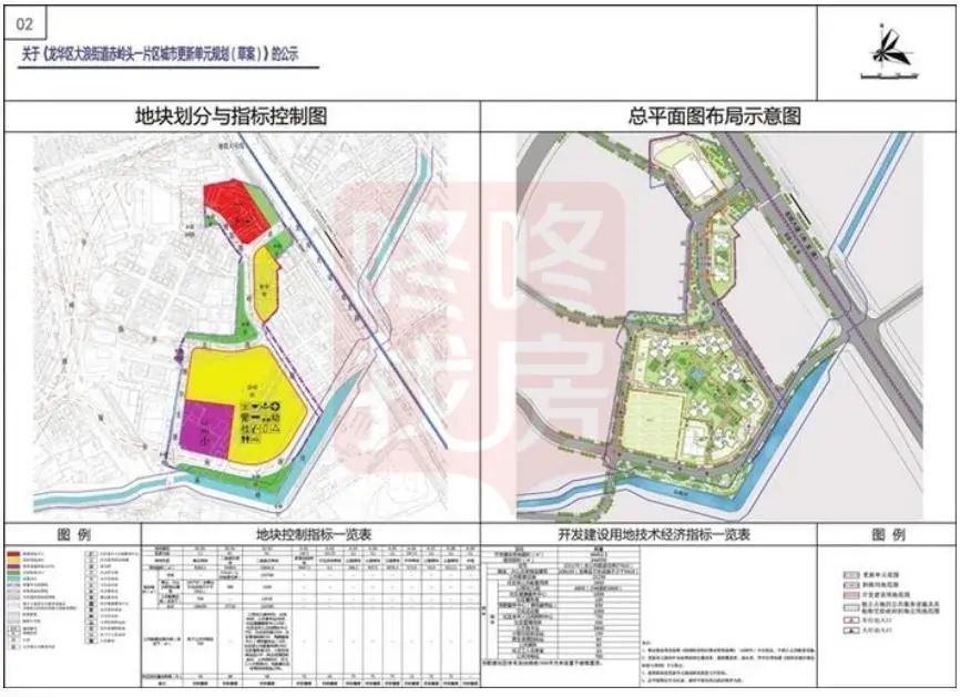 龙华龙胜地铁口赤岭头旧改城市更新附户型图