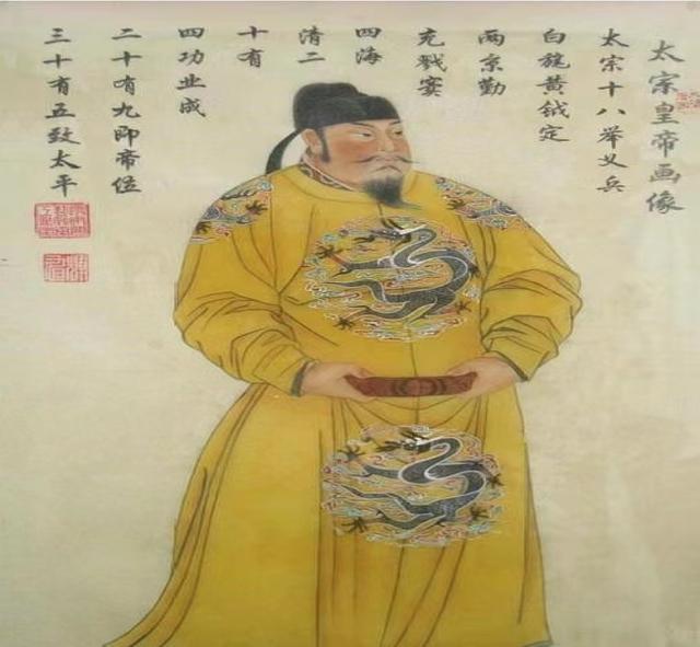 唐太宗画像