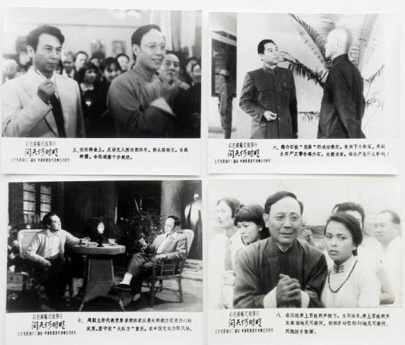 电影《问天何时明 饰 郭沫若电影《日出 饰 李石清作为话剧演员