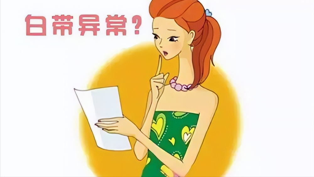 宫颈癌多是拖出来的女人身体若有3处异常建议趁早就医