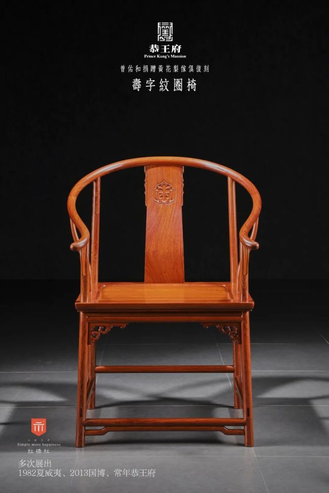 细品明式座椅圈椅方与圆官帽椅曲与直的线条美