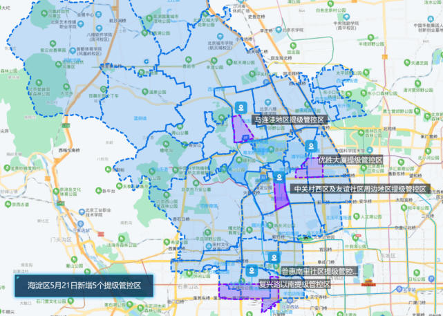 关注北京本地宝微信公众号北京封控区/管控区/防范区最新名单和地图